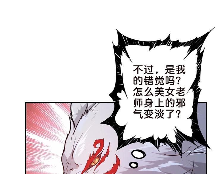 第34话 跟踪45