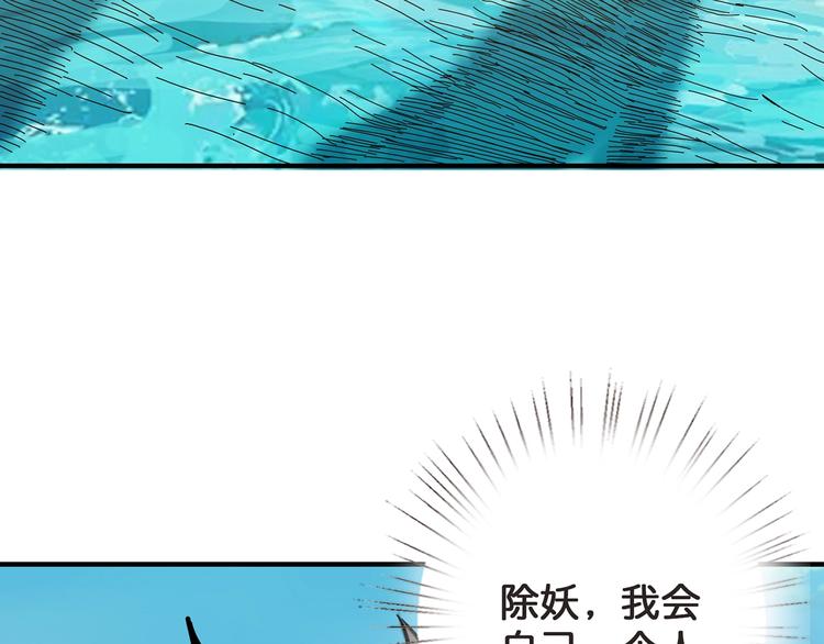 第31话 独行的决意58