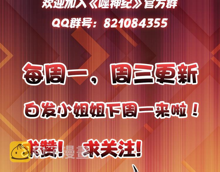 第17话 唯一的救援者122