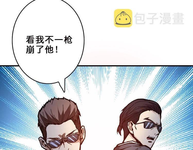第17话 唯一的救援者25