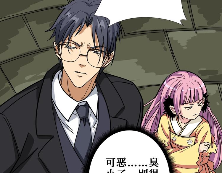 第189话 团宠就是我62