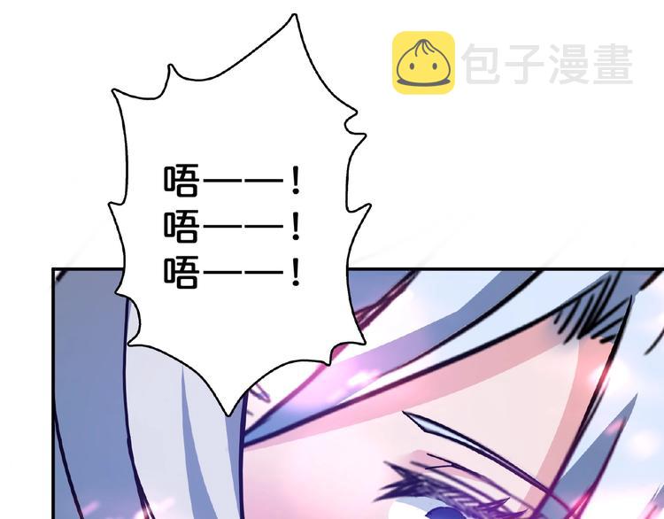第25话 做我的女人98