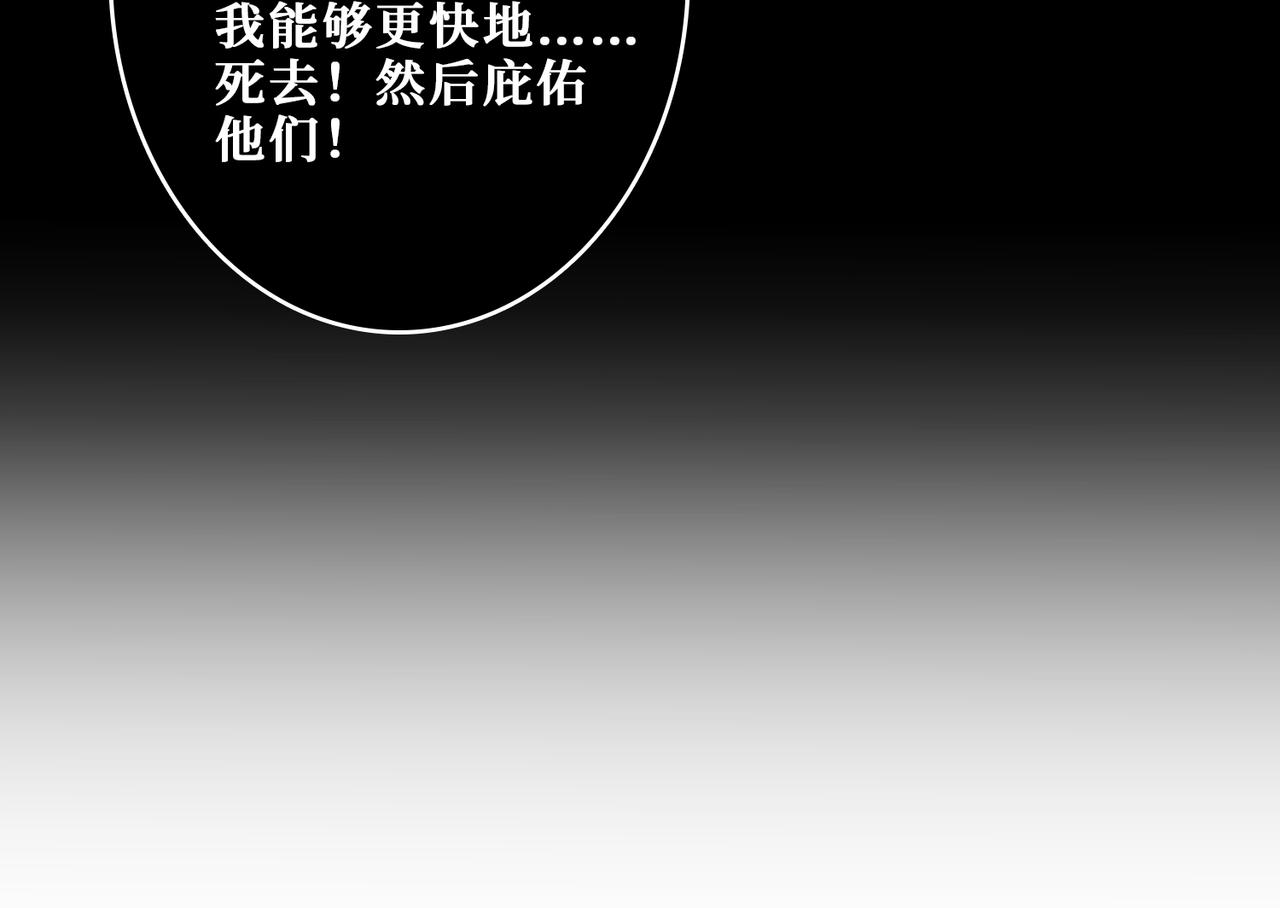 第311话 阎罗真身71