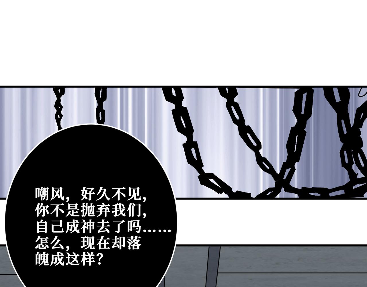 第343话 冲爆了61