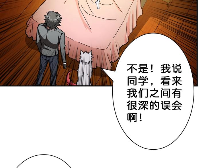 第51话 香闺内的神秘叫声18