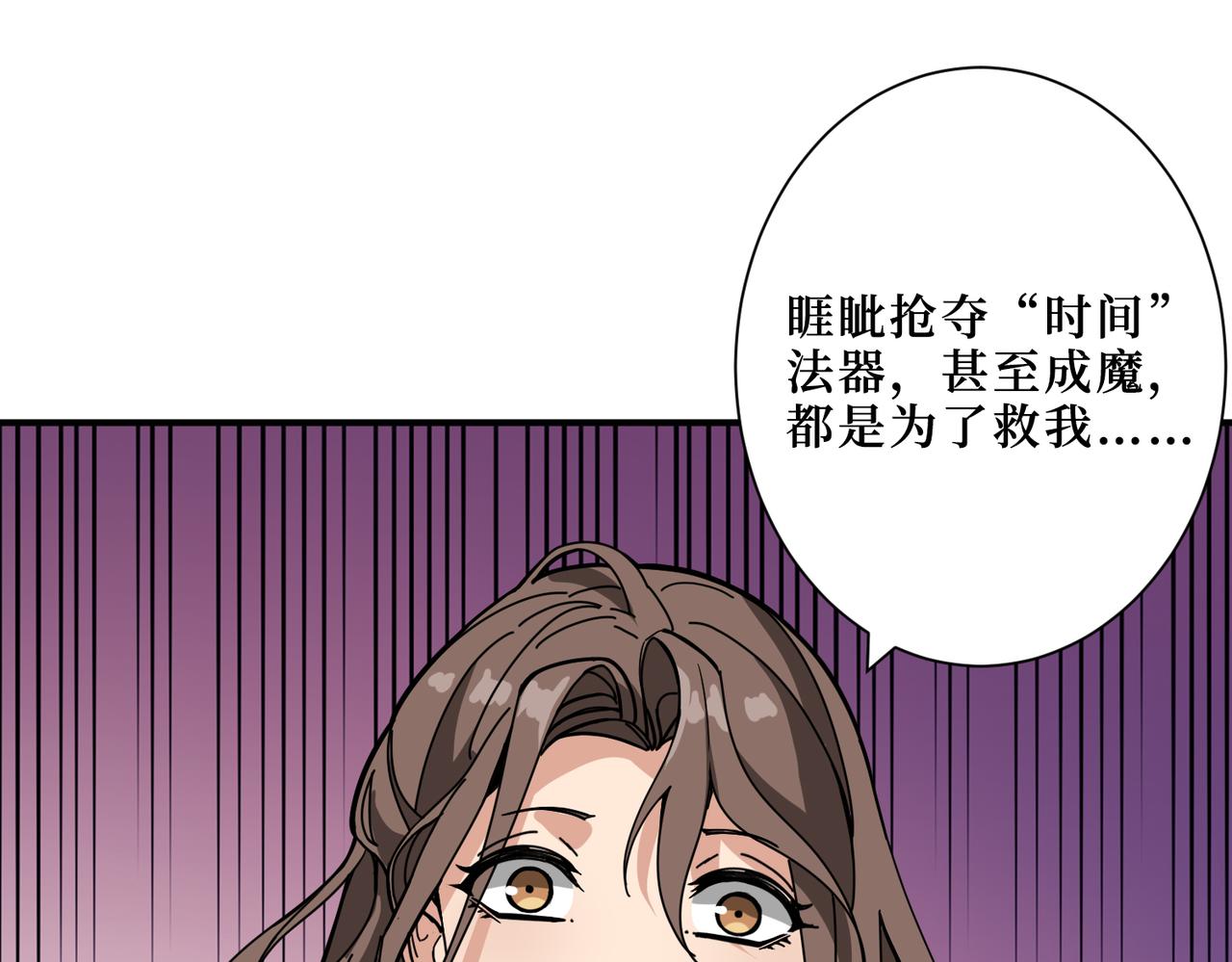 第305话 杏仙92