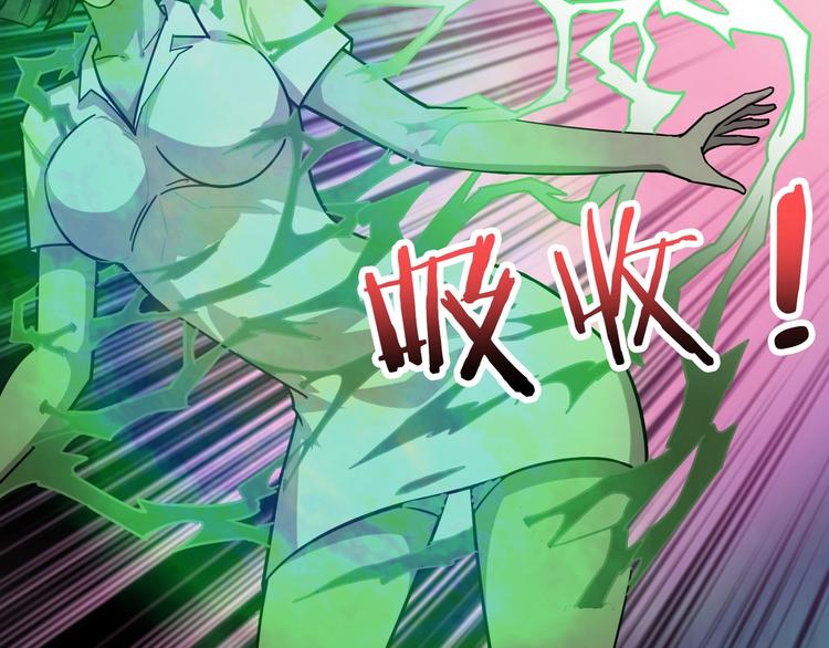 第159话 蜘蛛小姐姐终极形态21