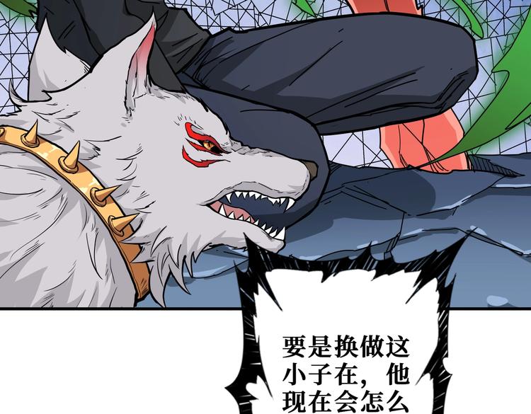 第245话 请尽情使用我吧！72