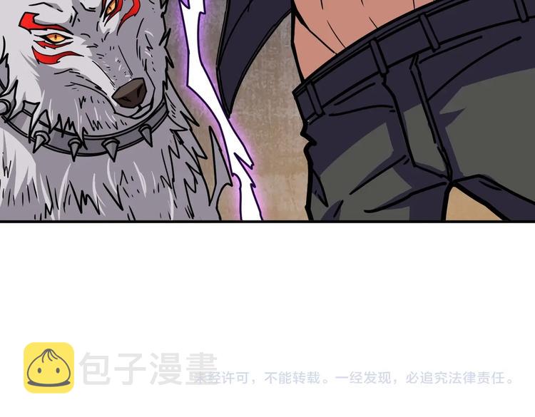 第214话 不肯见人的丫头110
