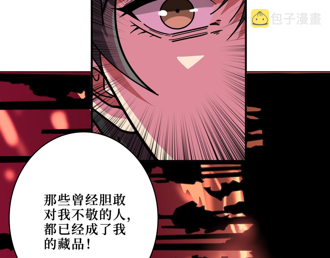 第304话 喷道万古如长夜9