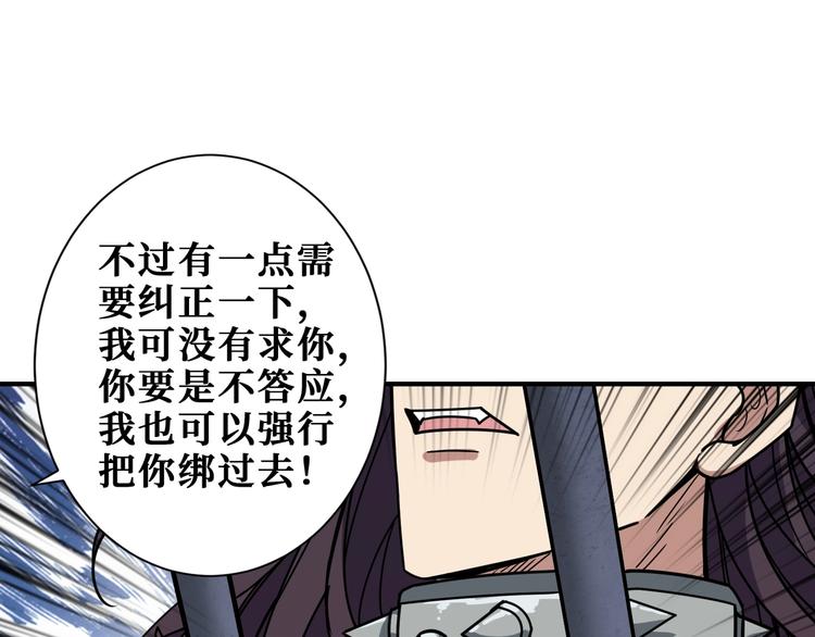 第189话 团宠就是我25