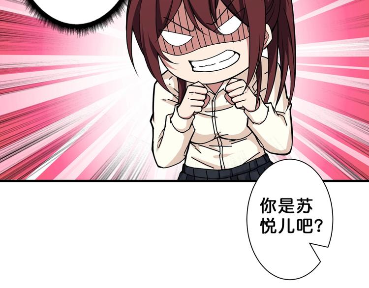 第58话 联手45