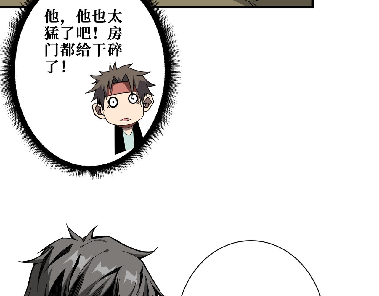 第357话 一人一狗暴虐深山2