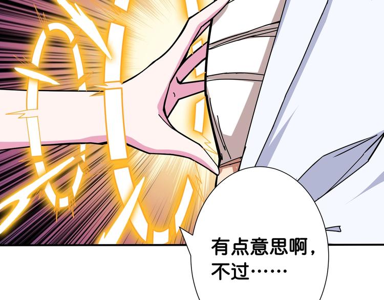 第114话 突如其来的调教70