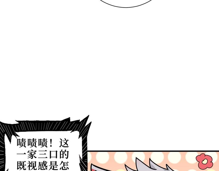 第169话 秒变人生赢家97