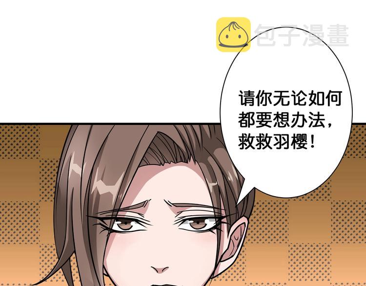 第89话 杨戬16