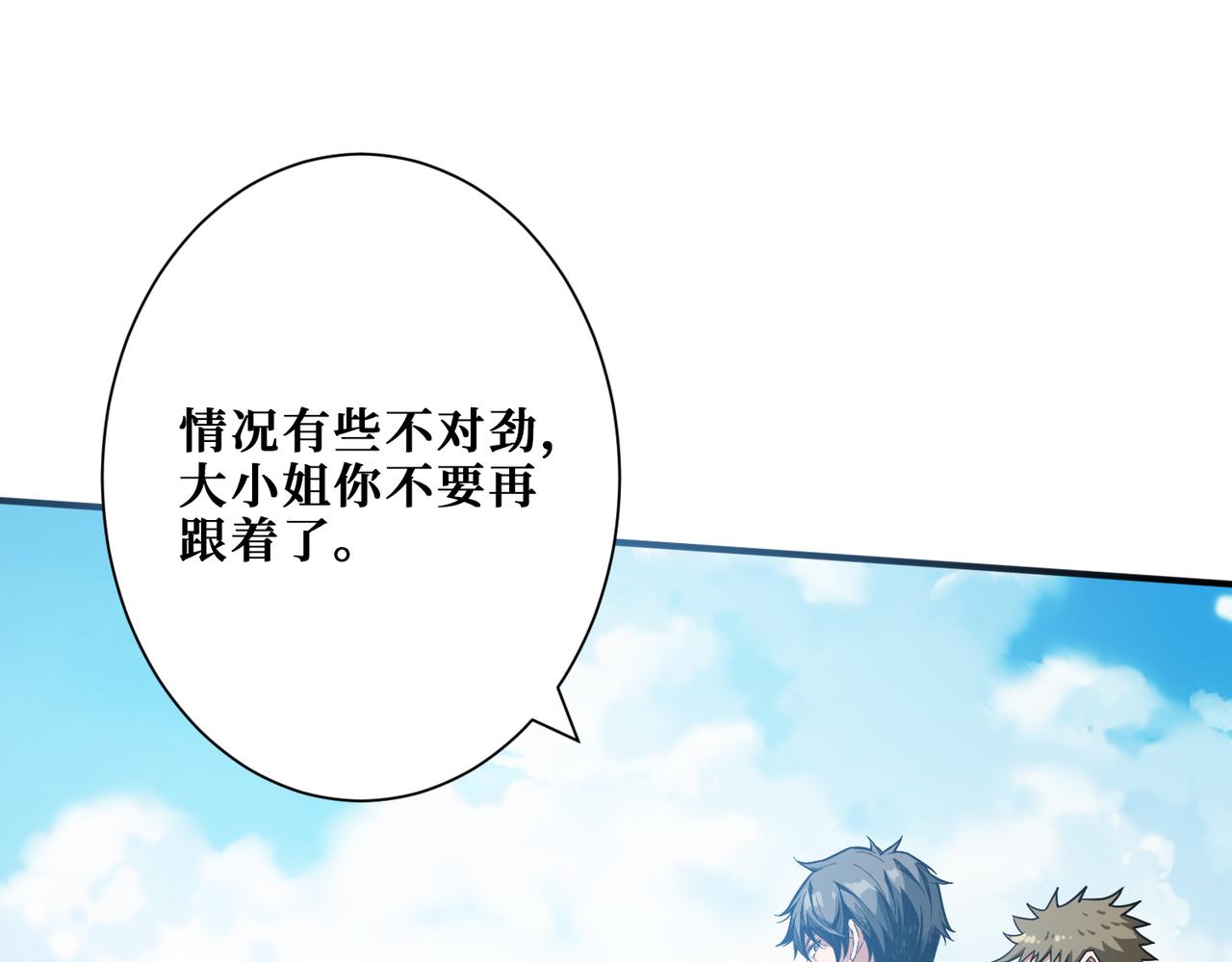 第270话重逢76