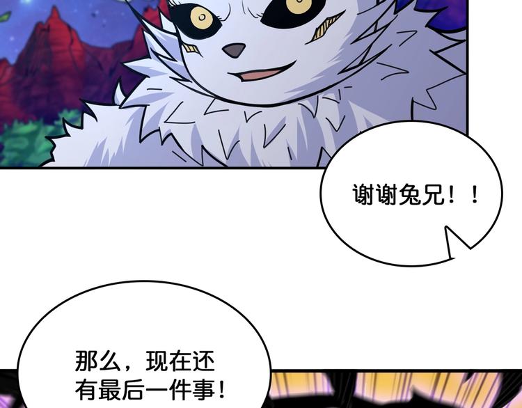 第139话 惊悚小巷24
