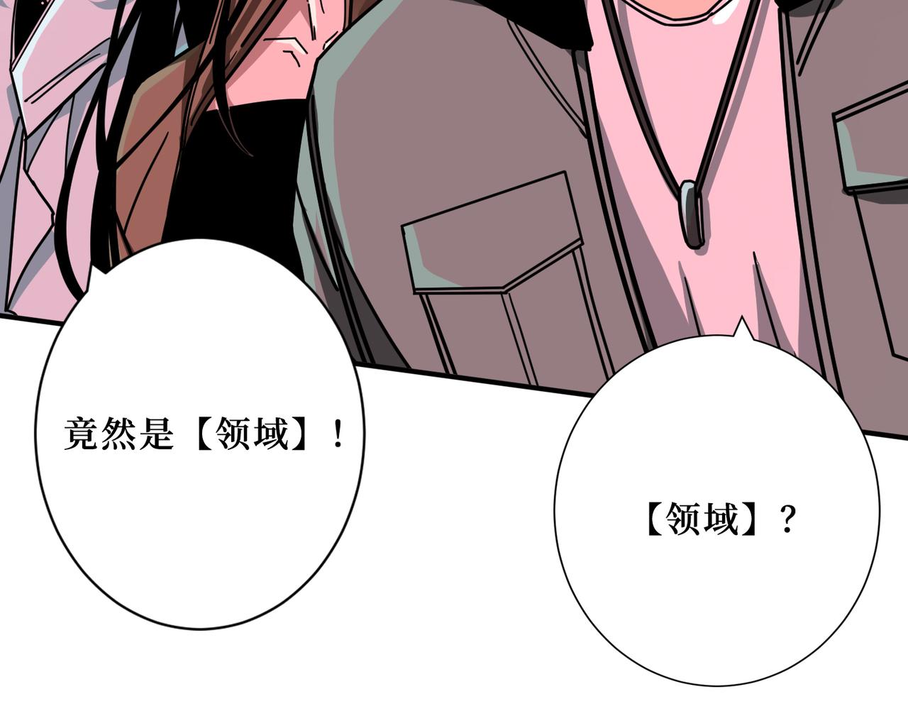 第304话 喷道万古如长夜15