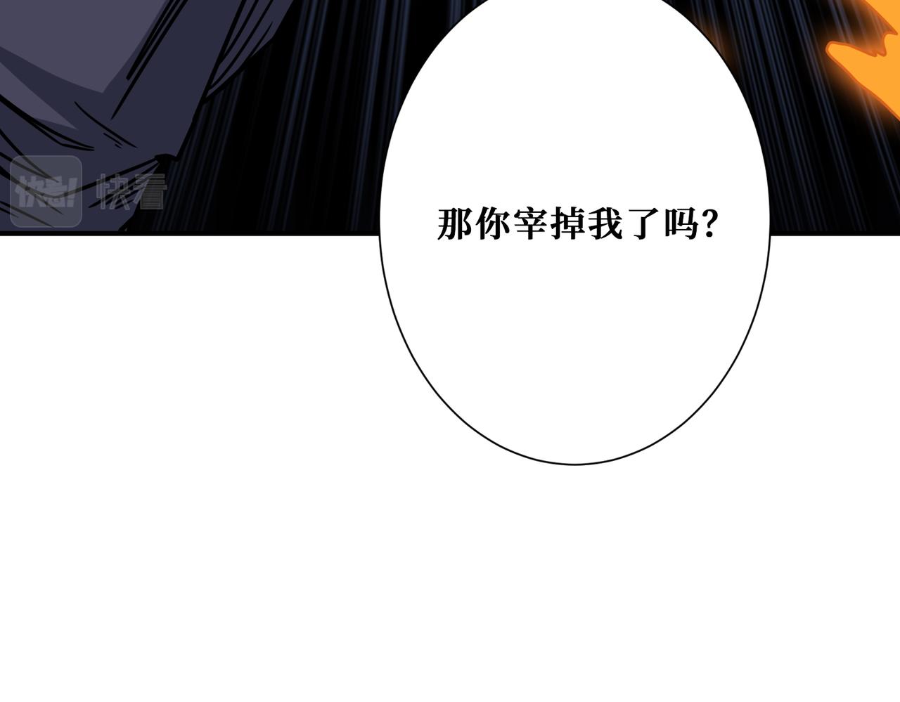 第272话 你占我便宜？62
