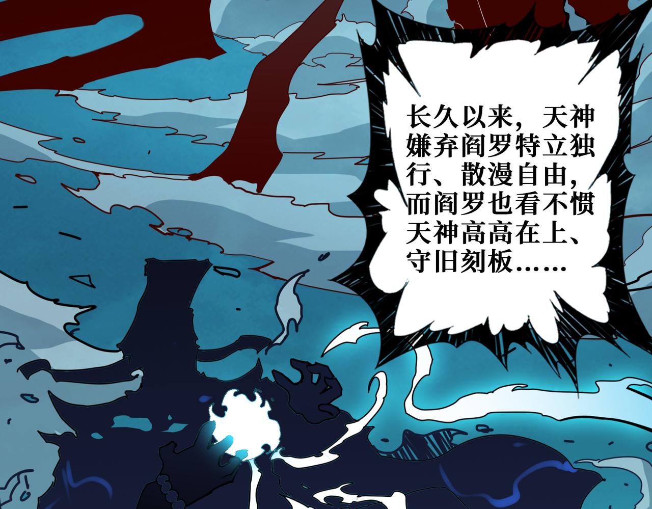 第315话 善与恶31