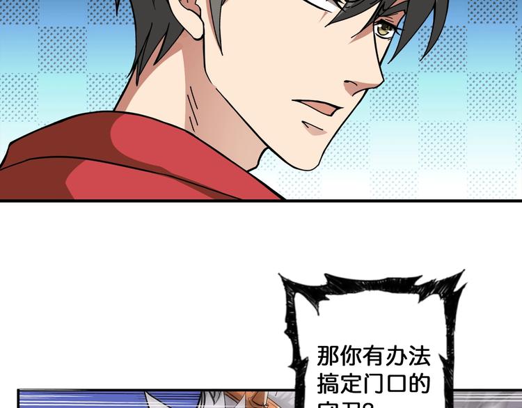 第84话 影帝78
