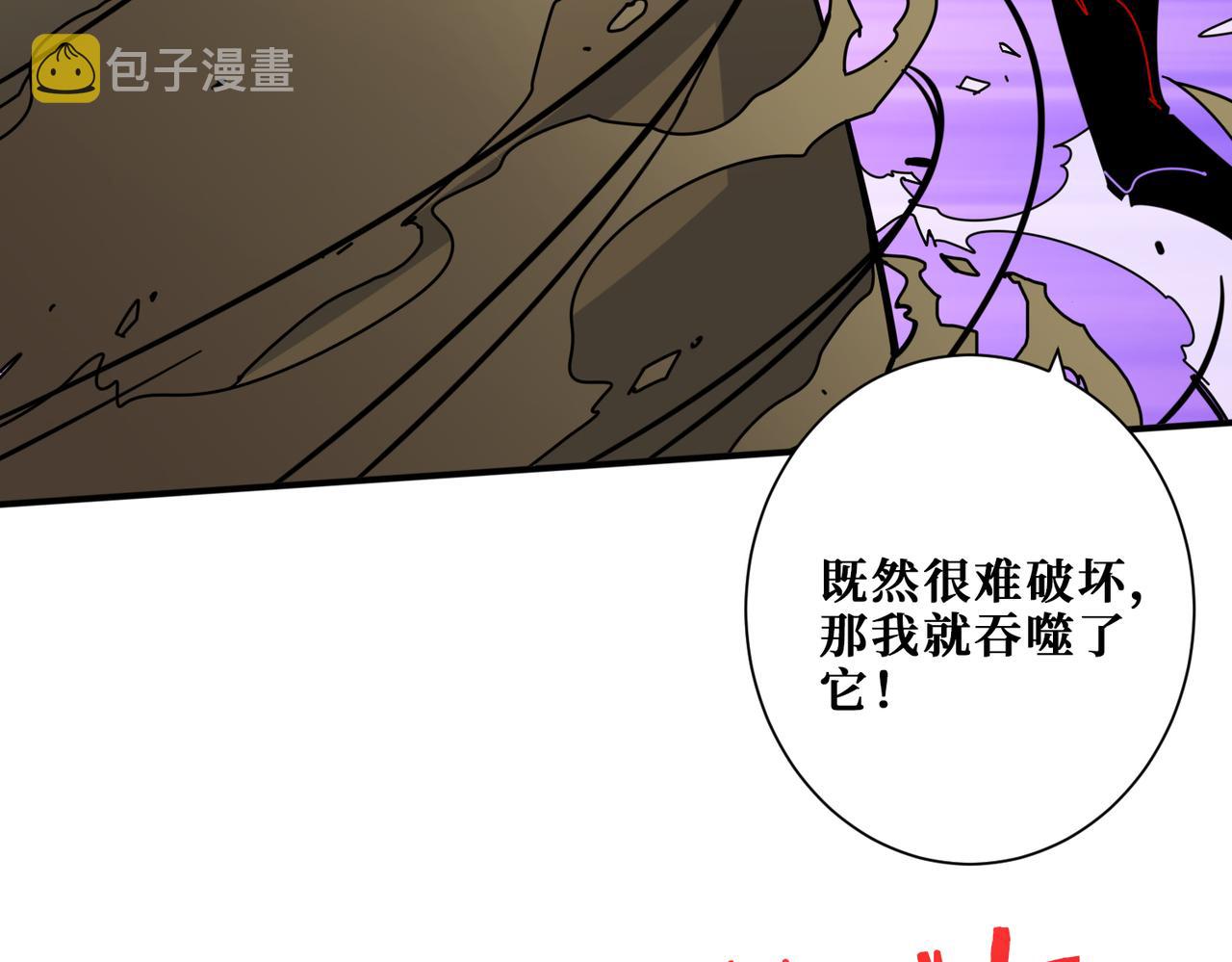 第327话 一副躯体，三种体验22