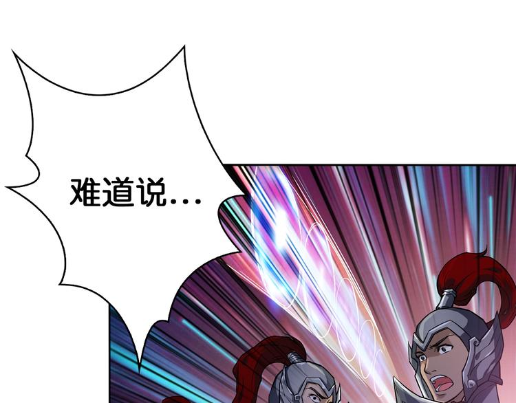 序章 天界之变51