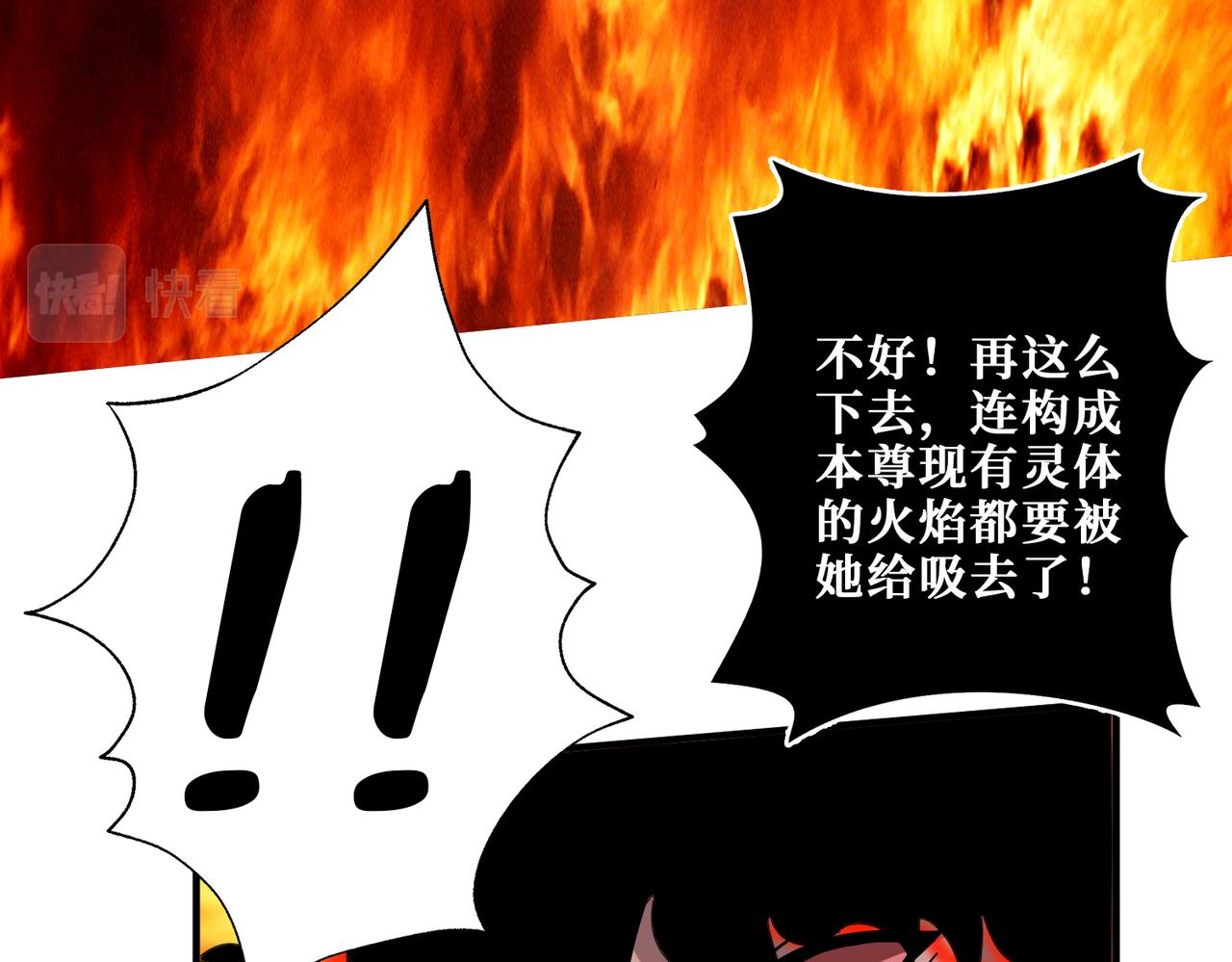 第308话 你就是馋她身子42