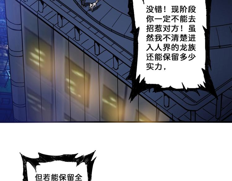 第65话 女神的邀请*24