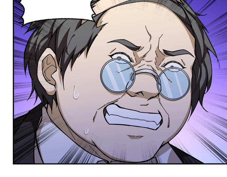 第56话 男人间的信任！42