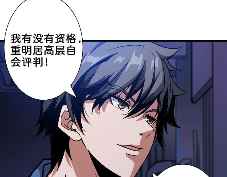 第154话 她是我罩的95
