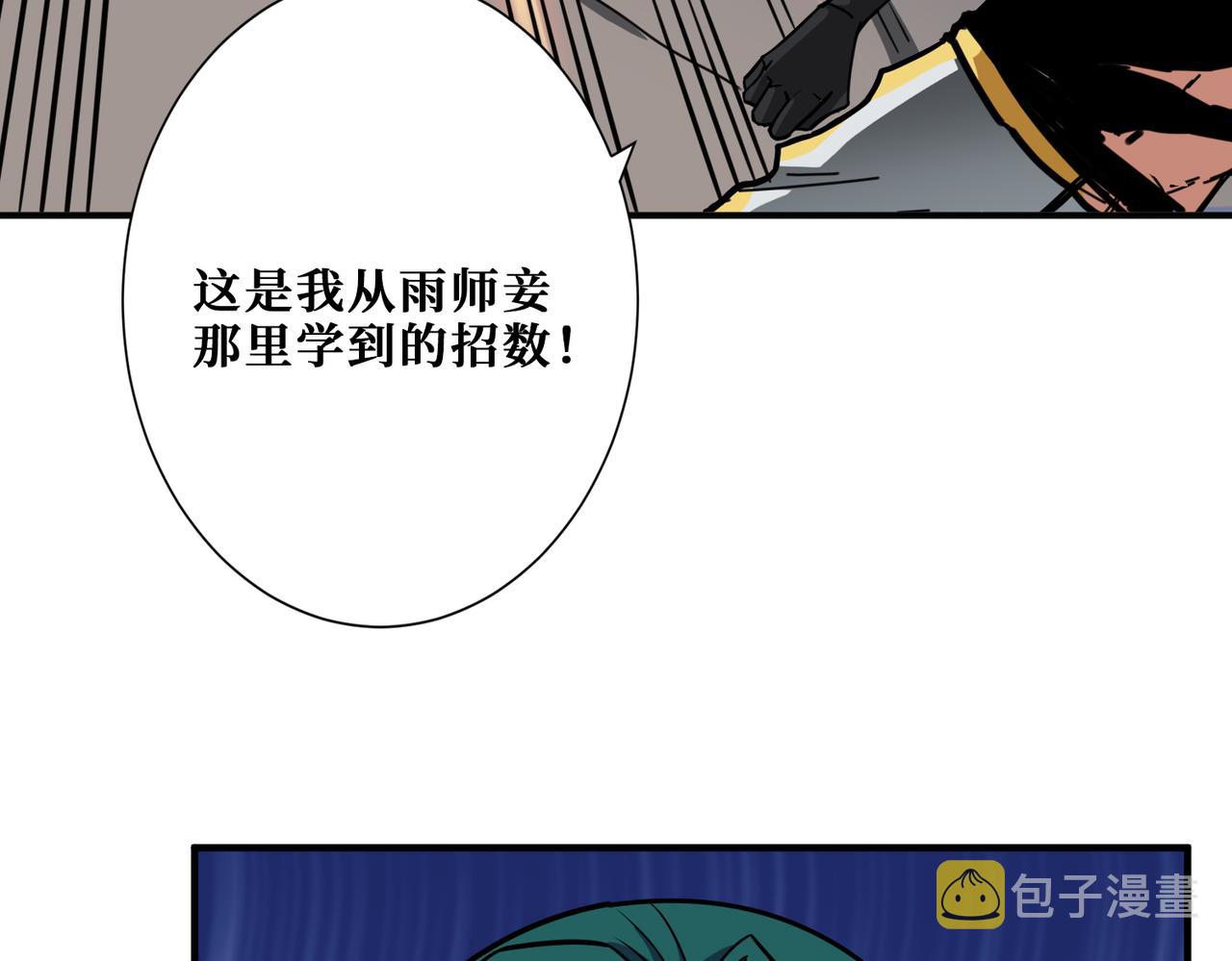 第293话 女神的任性66