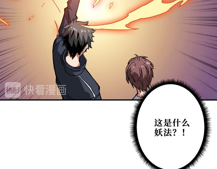 第255话 我命油我不油天64