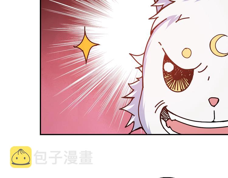第27话 斩魔24