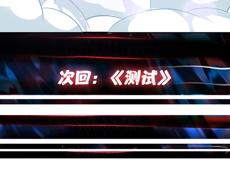 第9话  妖魔106