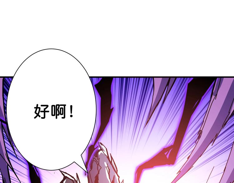 第62话 黑化95