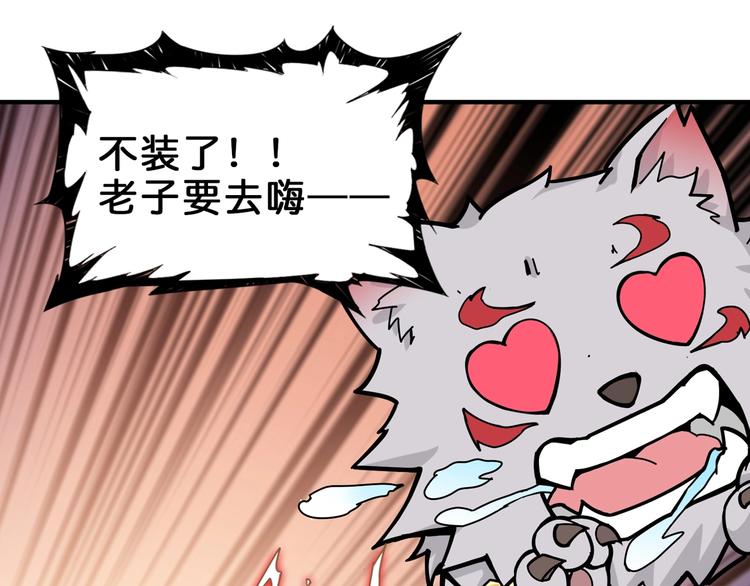 第148话 舞池里的00746