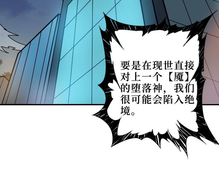 第225话 人界的大佬们...117