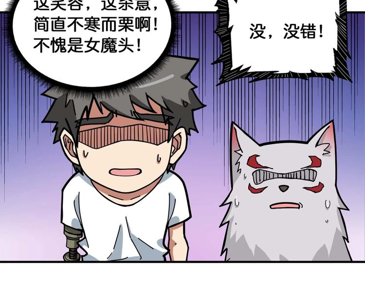 第126话 我控制不住我记几啊11
