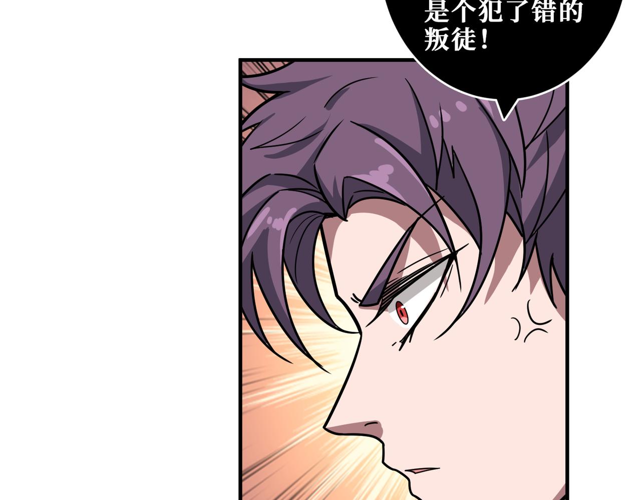 第318话 地界之神43