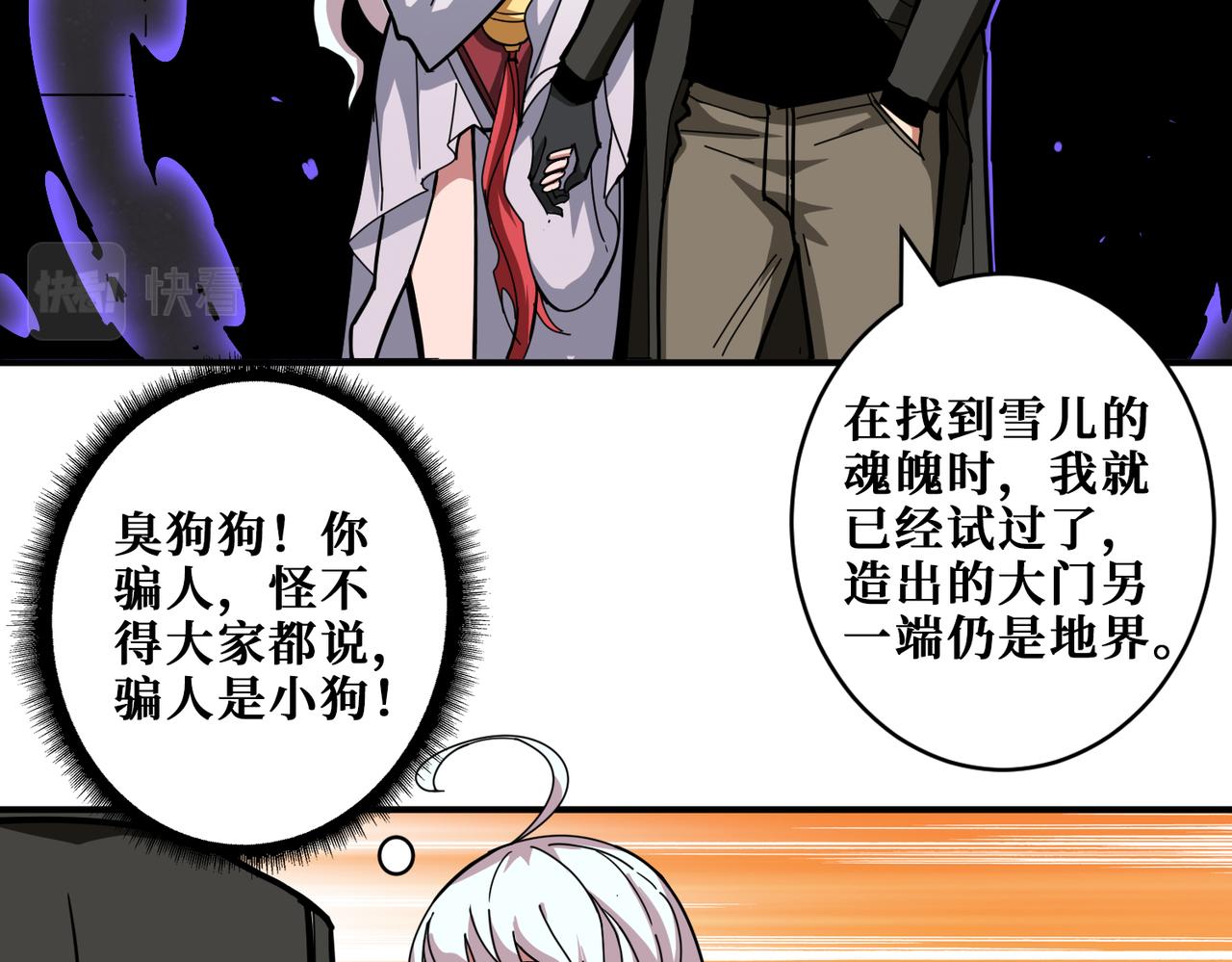 第331话 极乐净土83