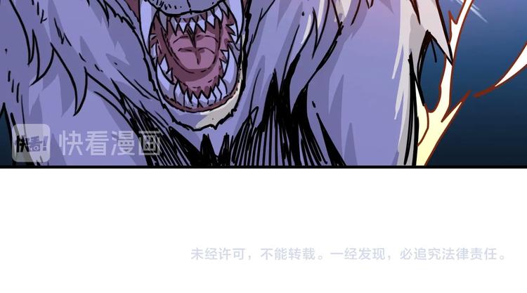 第183话 耳中人115
