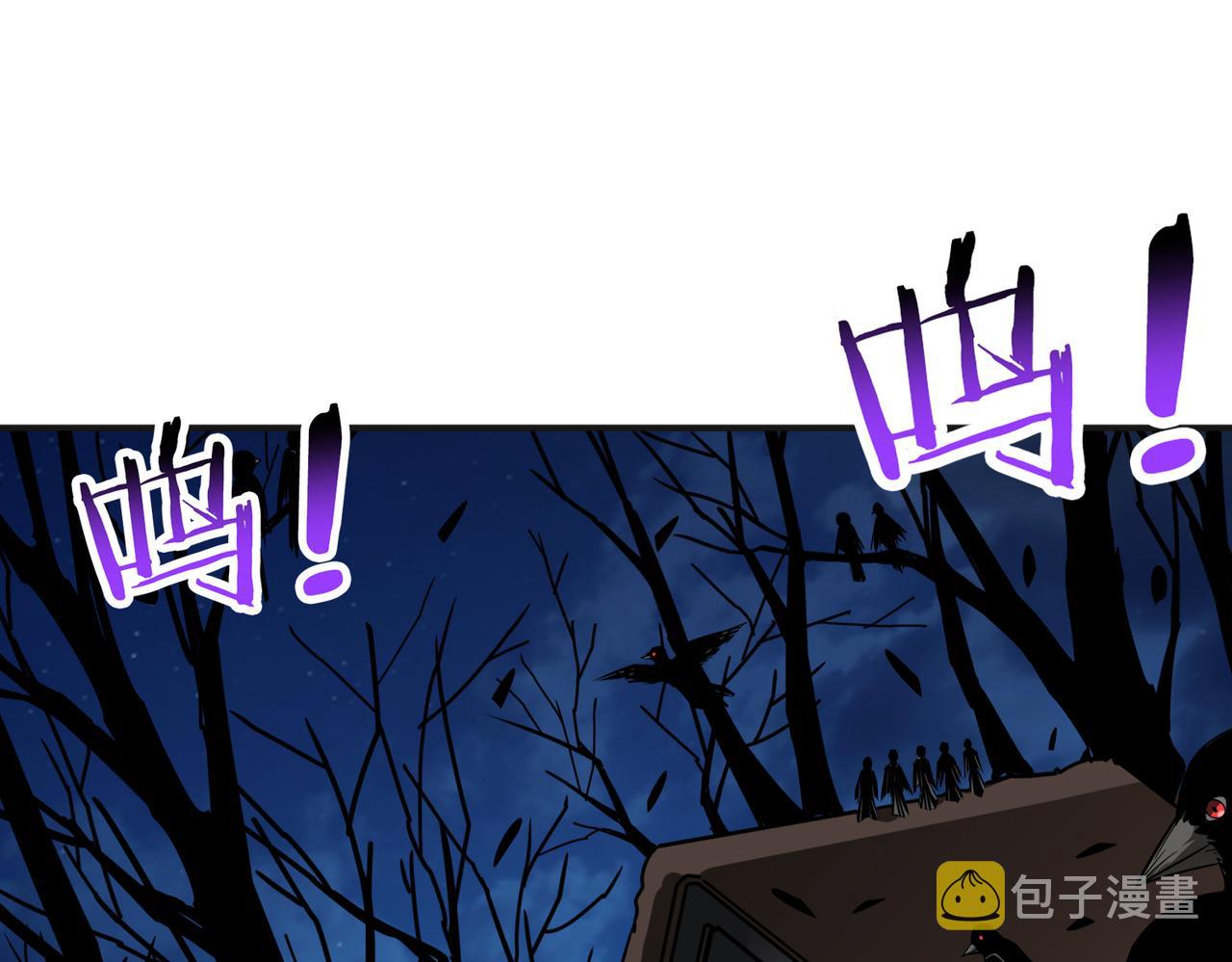 第301话 鬼面雕刻师115