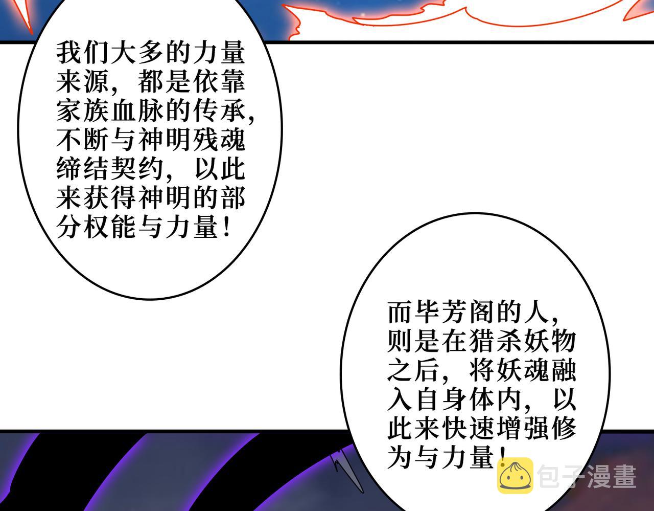 第342话 黯然销魂的掌法35