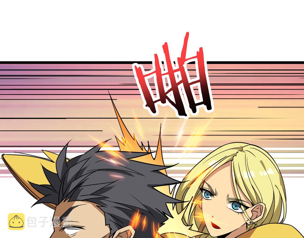 第277话 我裂开了24
