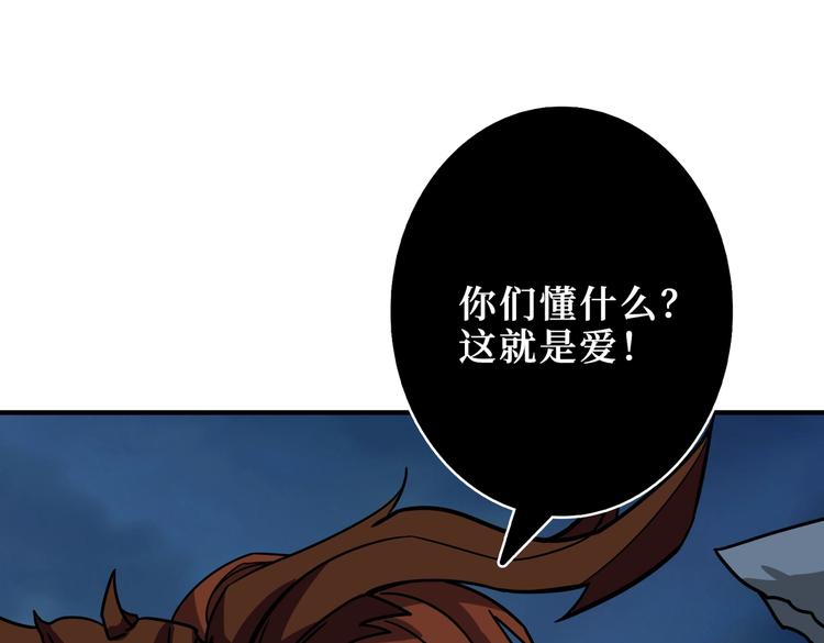 第243话 先反抗後屈服再享受92