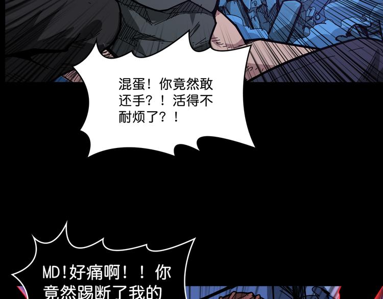 第142话 真心爲你55