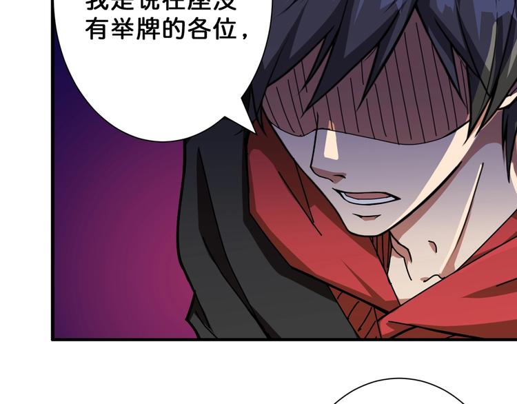 第75话 广寒飞仙47