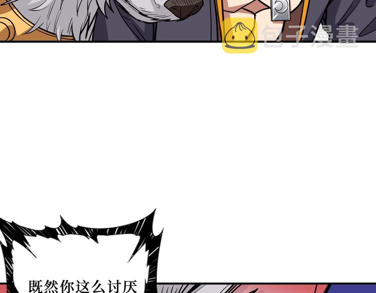 第215话 睡你**！起来嗨！70